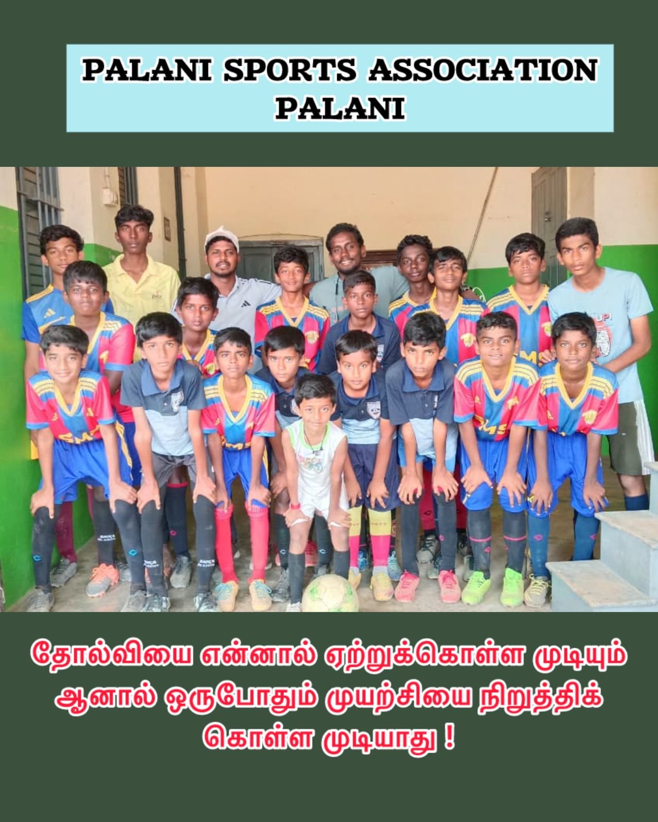 PSA students in team kit